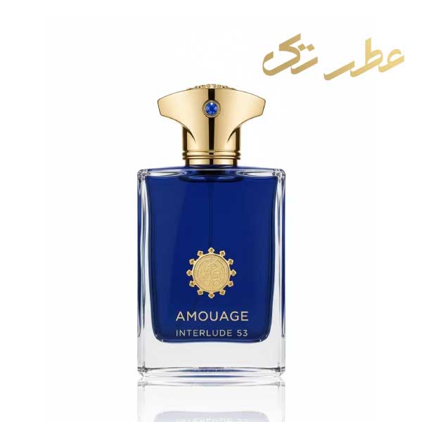 ادکلن آمواج اینترلود 53 زنانه و مردانه |‌ Amouage Interlude 53
