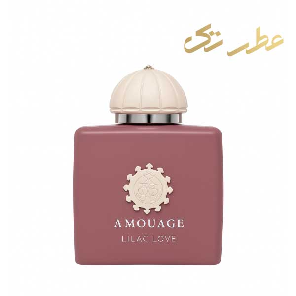 ادکلن آمواج لیلاک لاو زنانه | Amouage Lilac Love