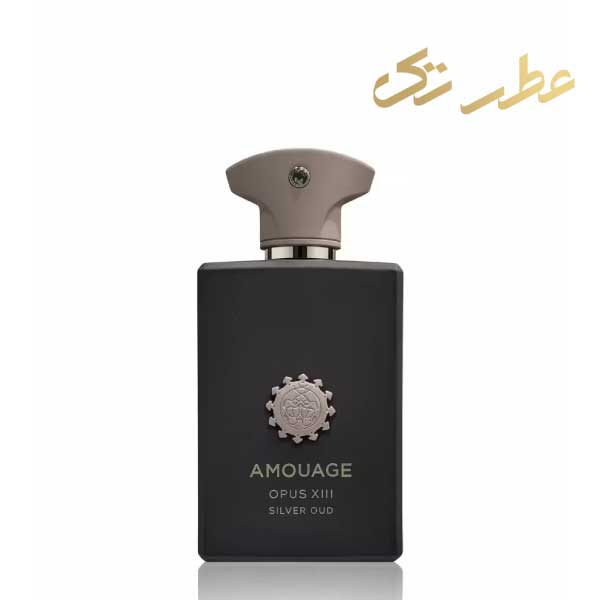 ادکلن آمواج اپوس 13 سیلور عود | Amouage Opus XIII Silver Oud