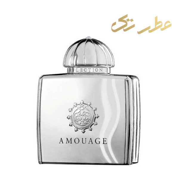 ادکلن آمواج رفلکشن زنانه | Amouage Reflection Woman (100 میل) خرید و قیمت ادکلن آمواج رفلکشن زنانه | Amouage Reflection Woman (عطر تک بانه)