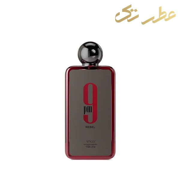 ادکلن افنان ۹ پی ام ربل | Afnan 9 PM Rebel (50میل)