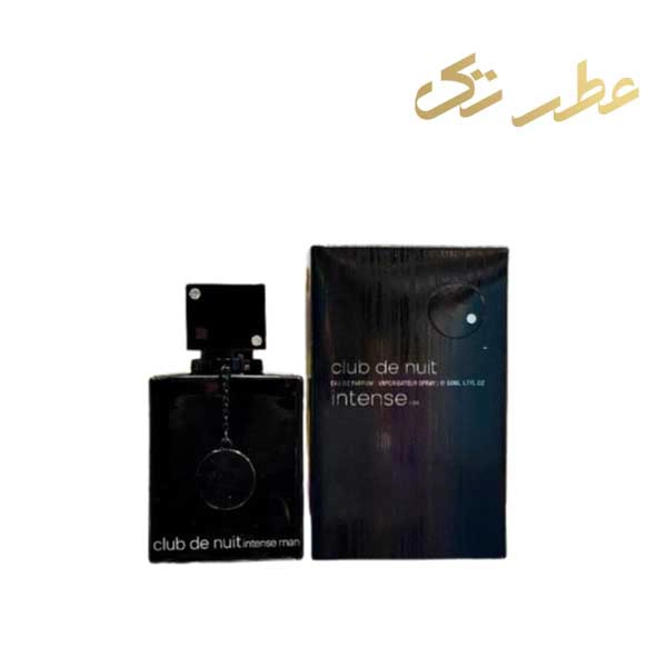 ادکلن آرماف کلاب د نویت اینتنس مردانه | Armaf Club de Nuit Intense Man (50میل)